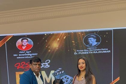 ಕನ್ನಡ ನಾಡಿನ ಹೆಮ್ಮೆಯ ಸಾಧಕರಿಗೆ “ವರ್ಷದ ಕನ್ನಡಿಗ 2026″ಡಾ. ಕೆಂಪಣ್ಣ ಚೌಕಶಿ ಗೆ ಪ್ರಶಸ್ತಿ.