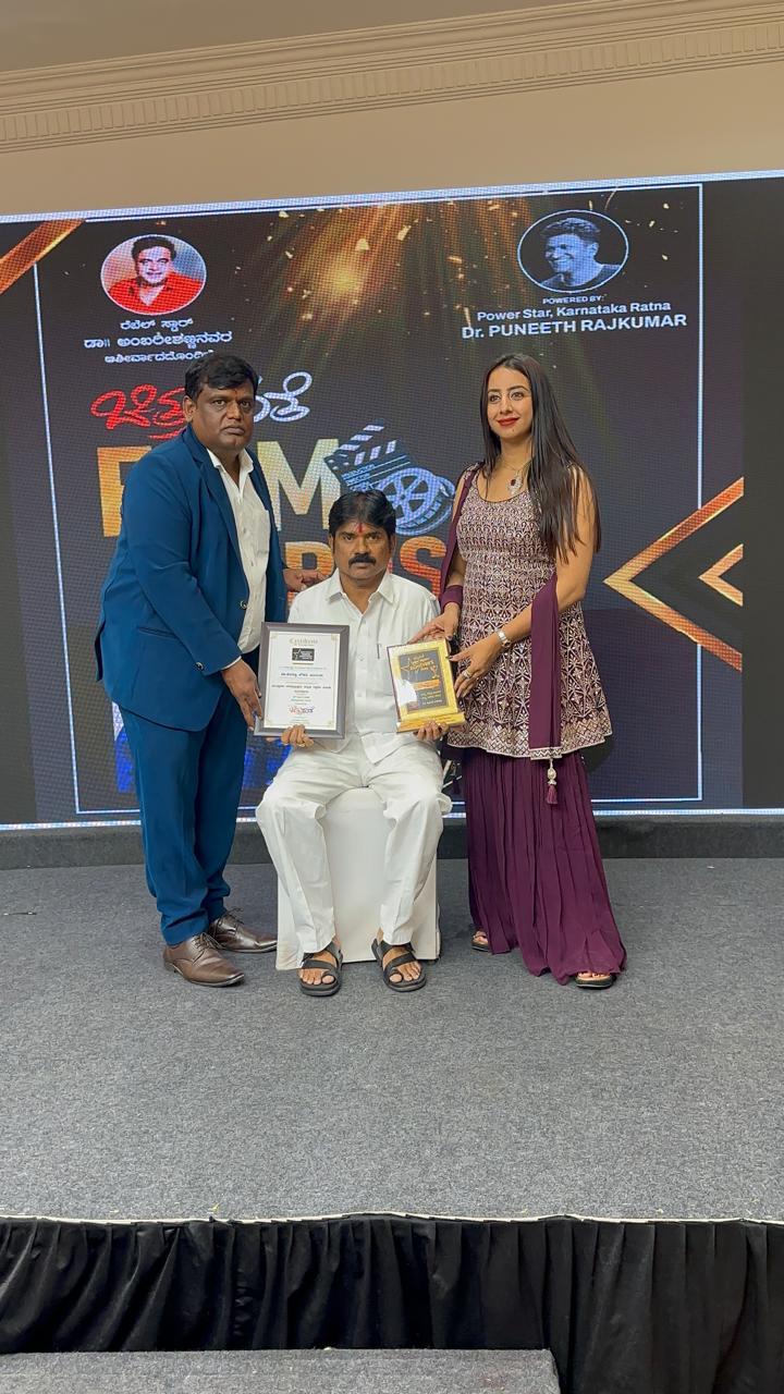 ಕನ್ನಡ ನಾಡಿನ ಹೆಮ್ಮೆಯ ಸಾಧಕರಿಗೆ “ವರ್ಷದ ಕನ್ನಡಿಗ 2026″ಡಾ. ಕೆಂಪಣ್ಣ ಚೌಕಶಿ ಗೆ ಪ್ರಶಸ್ತಿ.