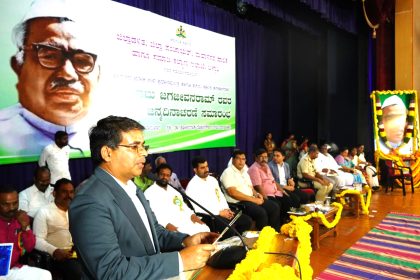 ದೇಶಕ್ಕೆ ಆಹಾರ ಭದ್ರತೆ, ಕೃಷಿ ಕ್ಷೇತ್ರದಲ್ಲಿ ಕ್ರಾಂತಿಕಾರಿ ಬದಲಾವಣೆಯಲ್ಲಿ ಡಾ.ಬಾಬು ಜಗಜೀವನರಾಮ್ ಅವರ ಪಾತ್ರ ಅವಿಸ್ಮರಣೀಯ : ಮೇಯರ್ ಪಿ.ಗಾದೆಪ್ಪ