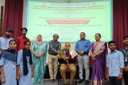 ಮಾನವ ಹಕ್ಕುಗಳ ಅರಿವು ಅಗತ್ಯ.ಡಾ.ರಘುವೀರ.ಜಿ.ಕುಲಕರ್ಣಿ