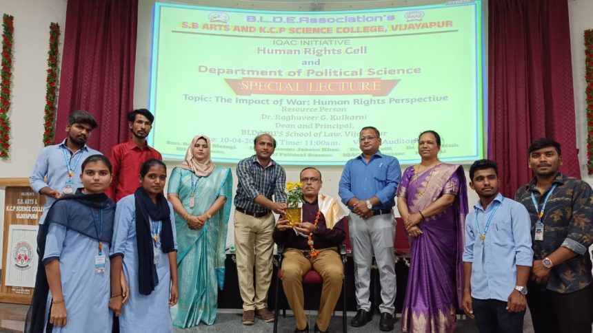 ಮಾನವ ಹಕ್ಕುಗಳ ಅರಿವು ಅಗತ್ಯ : ಡಾ.ರಘುವೀರ.ಜಿ.ಕುಲಕರ್ಣಿ ಮಾನವ ಹಕ್ಕುಗಳ ಅರಿವು ಅಗತ್ಯ : ಡಾ.ರಘುವೀರ.ಜಿ.ಕುಲಕರ್ಣಿ